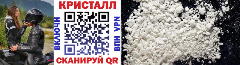 Метамфетамин Декстрометамфетамин 99.9% blacksprut ссылка Новокубанск