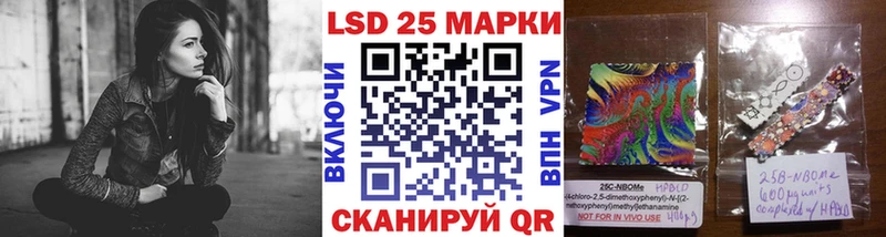 Наркотические марки 1,5мг  купить  сайты  Новокубанск 