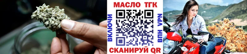 где купить   Новокубанск  OMG как войти  Дистиллят ТГК вейп 