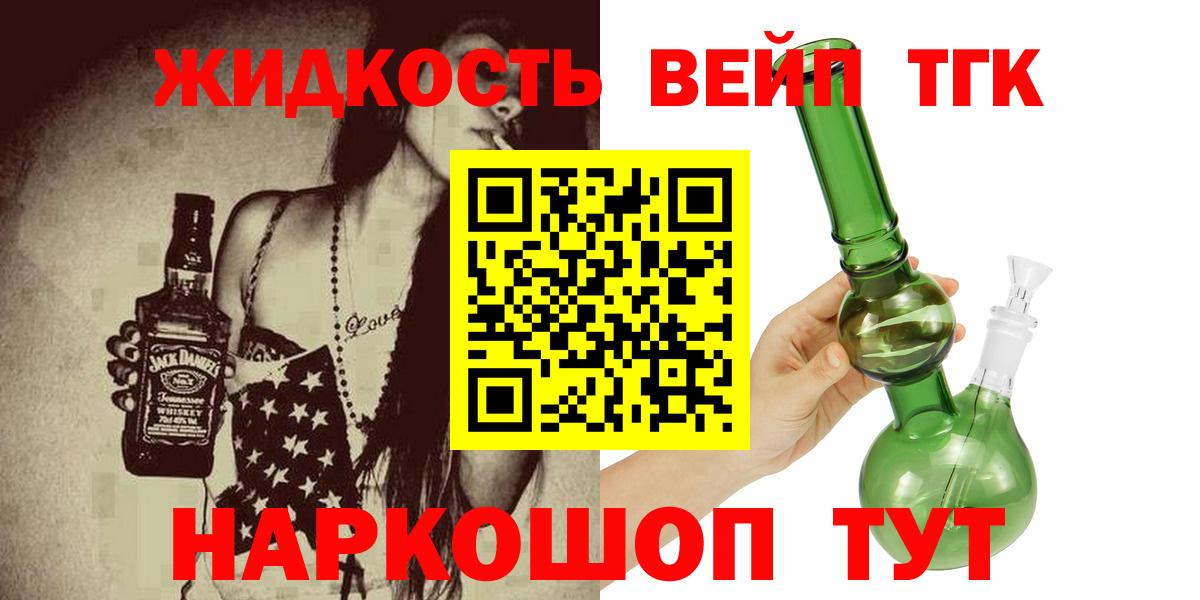 МЕТАМФЕТАМИН  Мефедрон кристаллы  КОКАИН  Мефедрон кристаллы  Бошки Шишки  Новокубанск  ГАШИШ 