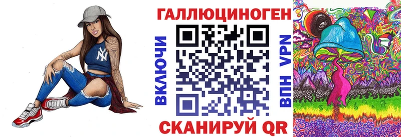 Псилоцибиновые грибы мицелий  Новокубанск 
