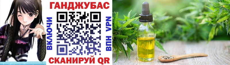 Бошки Шишки марихуана  Новокубанск 