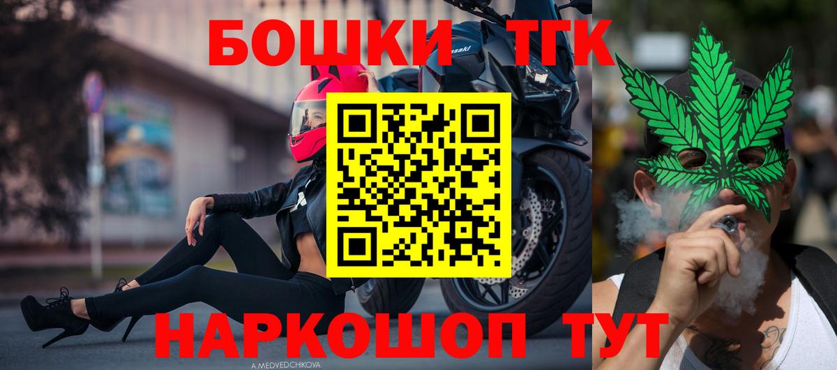 Шишки марихуана тримм  Новокубанск  Бошки Шишки THC 21%  Конопля White Widow 