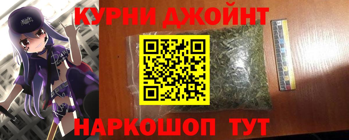 Шишки марихуана Bruce Banner Новокубанск