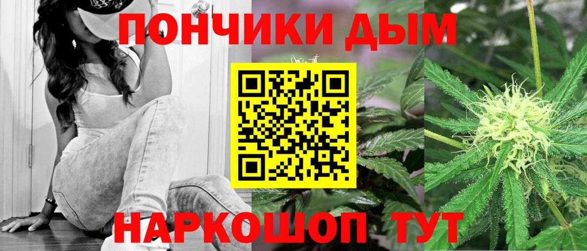 Конопля Новокубанск